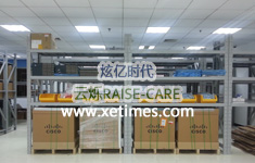 網絡設備備件中心