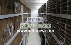 網絡設備備件中心