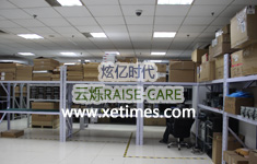 網絡設備備件中心