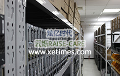 網絡設備備件中心