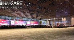 云爍2小時內完成惠氏8000平會場無線WiFi覆蓋