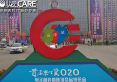 展會面積4萬平，云爍提供無線WiFi覆蓋解決方案