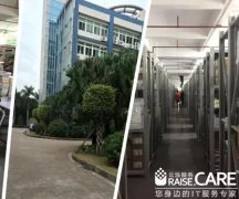 中華商務貿易公司倉庫無線網絡穩定安全案例