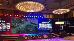 無(wú)線網(wǎng)絡(luò)案例：2017年騰訊動(dòng)漫創(chuàng)作者大會(huì)