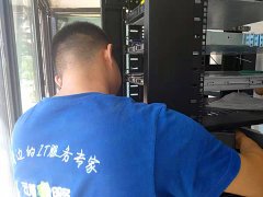 【辦公網絡建設】炫億時代助力某在京研究院完成新增辦公網絡建設