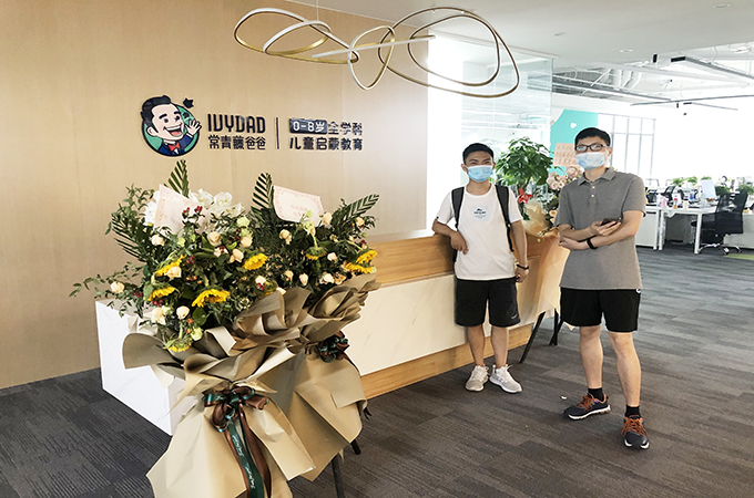 【無線網絡改造】常青藤教育辦公室內網無線改造案例