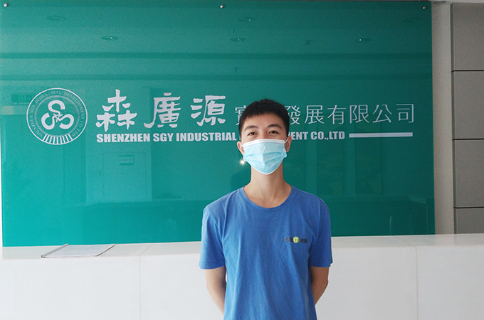 【網絡改造】深圳市森廣源實業發展有限公司辦公室網絡改造項目