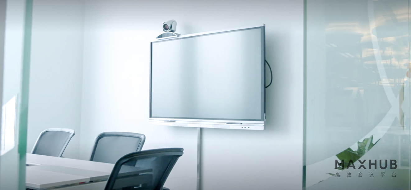 多分支機構(gòu)企業(yè)，通過應(yīng)用MAXHUB解決方案有效地降低成本！