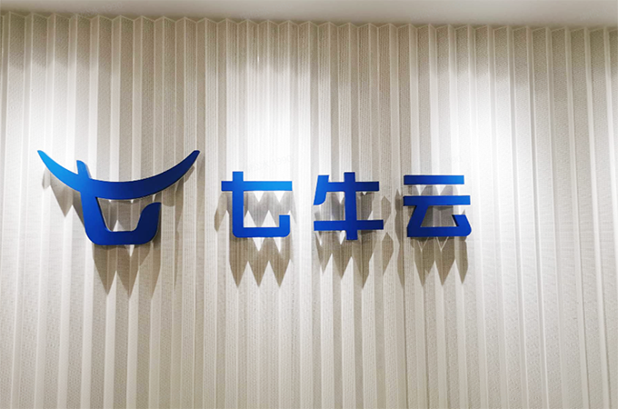 七牛云杭州大二層網(wǎng)絡(luò)無線建設(shè)項(xiàng)目