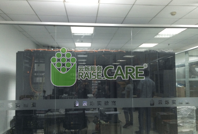 云爍實驗室外景