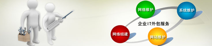 云爍IT服務外包的優勢