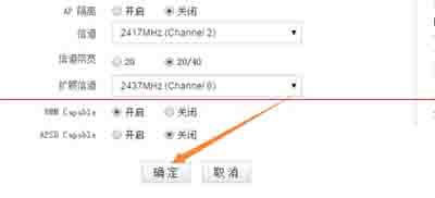 wifi信號太多影響自己家無線覆蓋的wifi不穩定該怎么辦?圖五