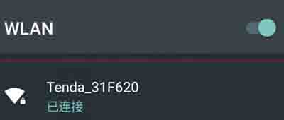 wifi信號太多影響自己家無線覆蓋的wifi不穩定該怎么辦?圖六
