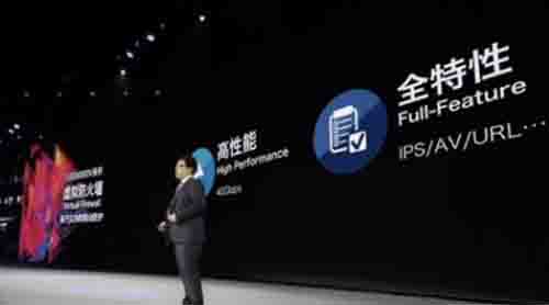 華為發起“云清聯盟”構建“全聯接”網絡，物聯網如何實現APT大數據安全?