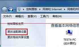 路由器關閉DHCP后無法進入設置頁面怎么辦?
