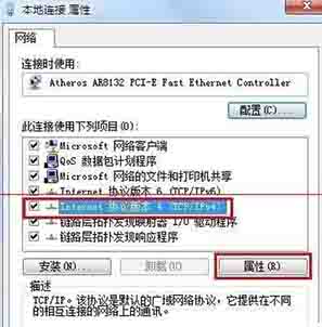 路由器關閉DHCP后無法進入設置頁面怎么辦?