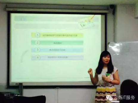 云爍俱樂部第一期工程師項目分享會完滿結束