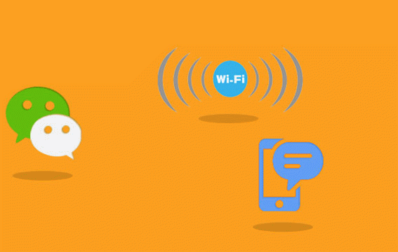 微信連Wi-Fi新功能上線,全面支持商家添加Portal型設備