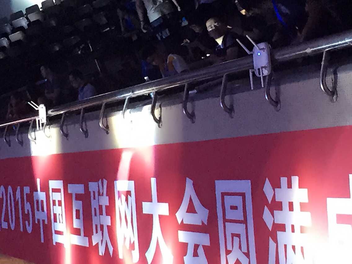中國互聯網大會無線覆蓋設備