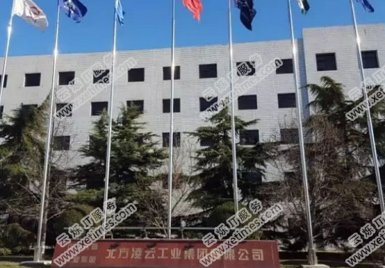 北方凌云工業(yè)集團網絡擴容