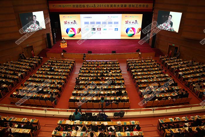 美年大健康工作年會(huì)無線網(wǎng)絡(luò)覆蓋現(xiàn)場實(shí)景