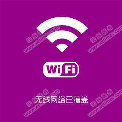 酒店無線覆蓋方案中無線網絡面臨尷尬的問題和解決辦法