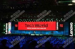 2015聯想tech world大會會場無線網絡覆蓋 