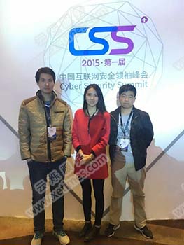 峰會會場無線網絡覆蓋工程師和工作人員