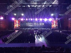 聯想YOGA系列新品發布會會場無線網絡覆蓋 - 云爍服務