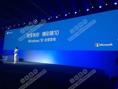 微軟水立方Win10發布會無線網絡覆蓋 - 云爍服務