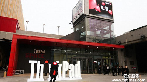 聯想ThinkPad發(fā)布會入口