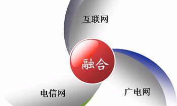 第四大電信運營商中國廣電