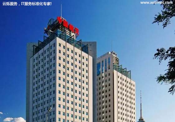 中國航天科工集團