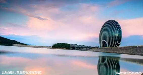 中國航天科工集團雁棲湖辦公區