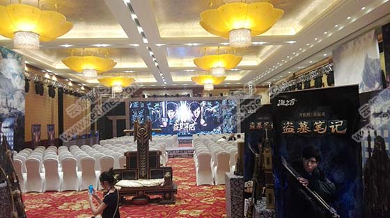 《盜墓筆記》電影發布會彩排現場