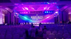 星河互聯VR發布會會場無線覆蓋(北京嘉里大酒店) - 云爍服務