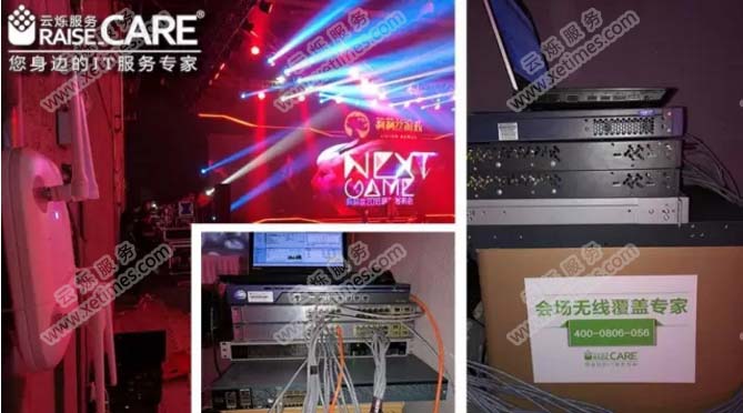 莉莉絲游戲發布會現場工作圖