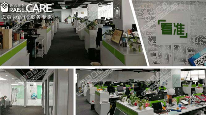 看準網的辦公空間