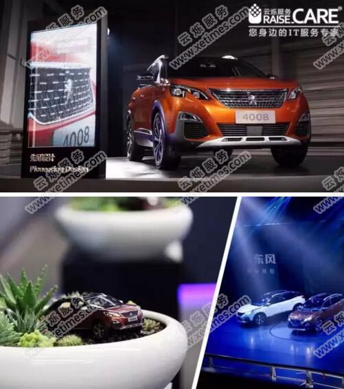 東風標致4008車型