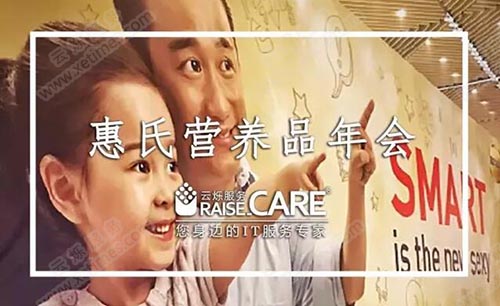 惠氏營養(yǎng)品、S26奶粉