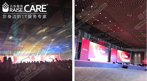 2017惠氏營養(yǎng)品年會現(xiàn)場