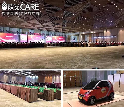 2017惠氏營養(yǎng)品年會現(xiàn)場效果圖