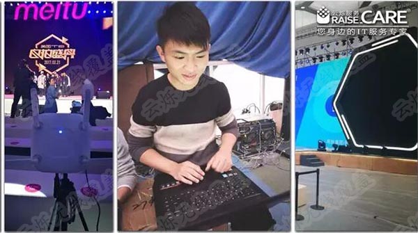 美圖T8發(fā)布會上的云爍網(wǎng)絡工程師