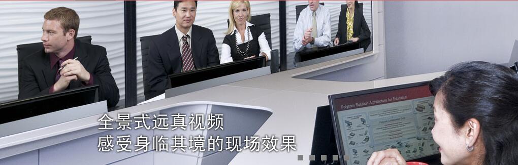 遠程視頻監控系統方案怎么做