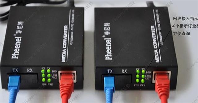 兩個方法教你如何把WiFi信號放大到500米外的范圍