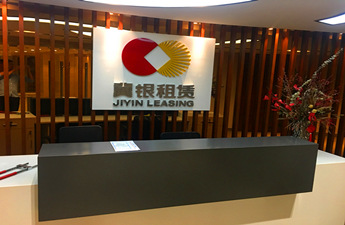 【辦公網(wǎng)絡(luò)建設(shè)】炫億時代云爍IT服務(wù)助力金融用戶打造穩(wěn)定、安全的網(wǎng)絡(luò)環(huán)境