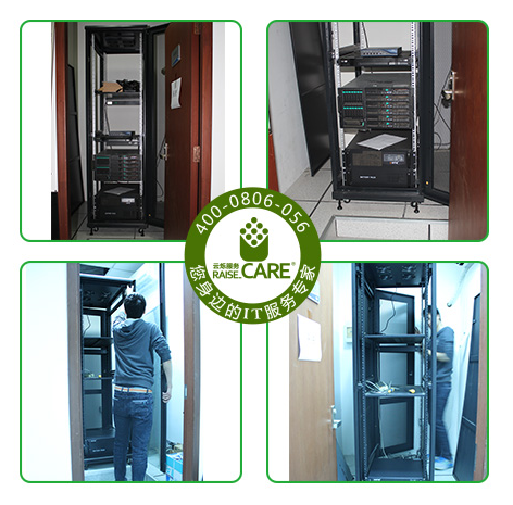 機房維保的作用